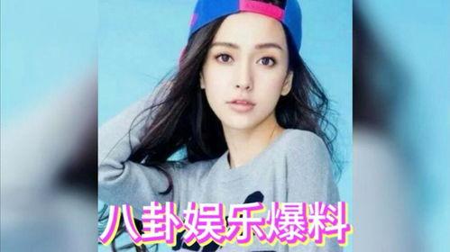 八卦娱乐娱乐圈明星吃瓜